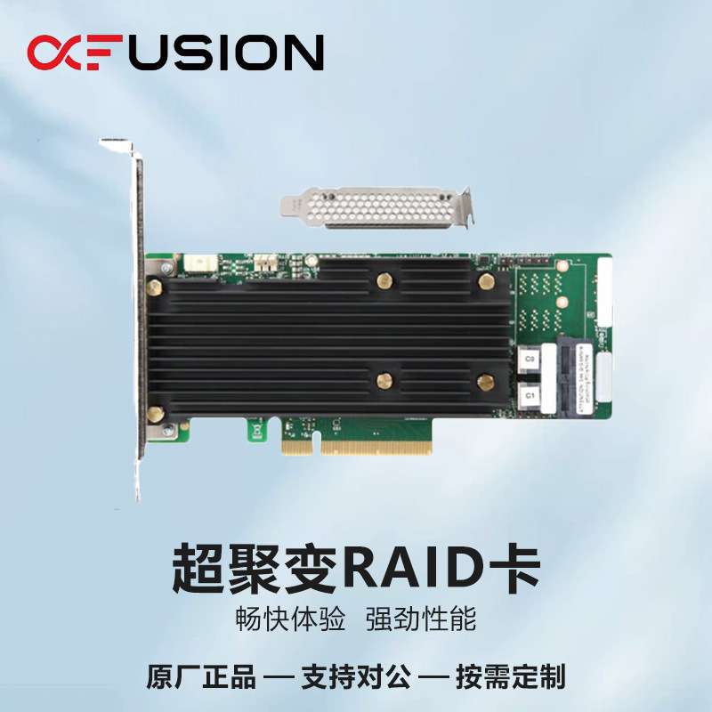 XR450C-MX 2G   超聚变FusionServer   RAID卡