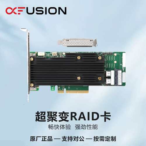 XR450C-MX 2G   超聚变FusionServer   RAID卡