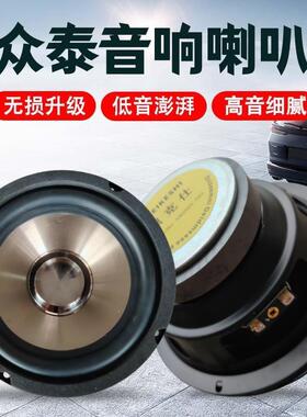 众泰t600z300t300t700SR9大迈x5x7汽车前门后门音响喇叭改装低音