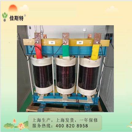 380V变220V三相升压变压器SG-50KVA660V690V转1140V500KVA1000KV