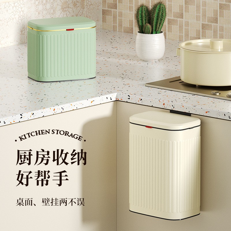 厨房挂式条纹垃圾桶不锈钢家用8L创意橱柜门卫生间悬挂式挂壁滑盖