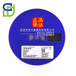 国产大芯片质量保证AO3407丝印A79T贴片SOT-23P沟道场效应管