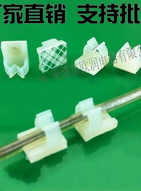 （NC）OR-911粘贴式扣线套粘贴式扣线座1000只价格