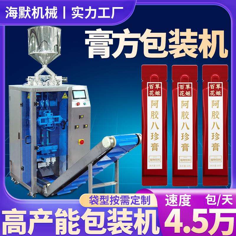 枇杷秋梨膏包装机雪梨膏即食膏方包装机高速圆角液体膏滋包装机