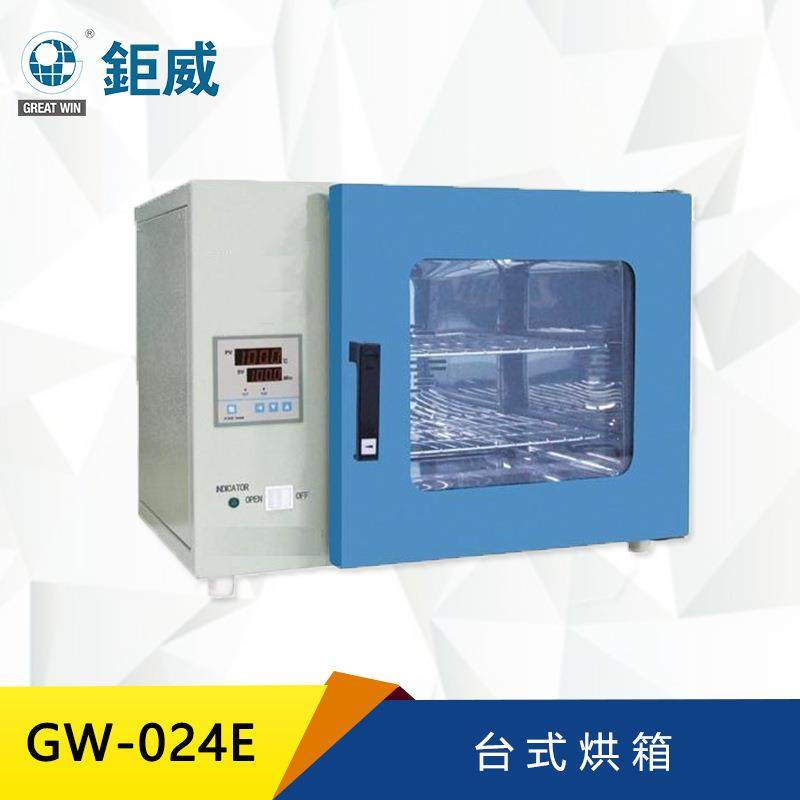 真空干燥箱实验室专用灭菌烤箱小型鼓风烘干箱台式恒温烘箱,畜牧/养殖物资,畜牧/养殖器械,淘宝优惠券,粉丝福利购,淘宝优惠卷