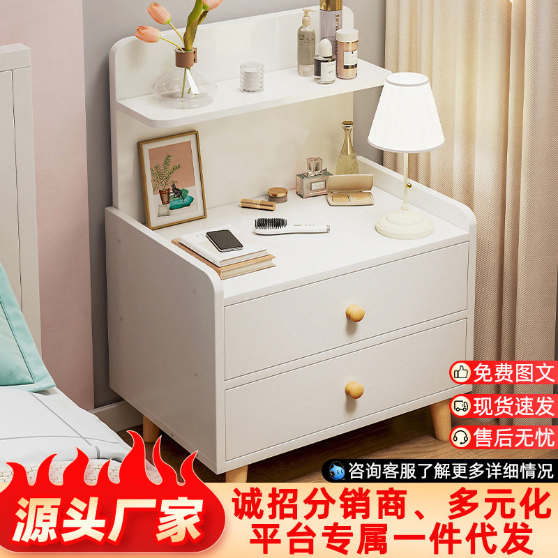 床头柜卧室简约现代小型实木床边收纳多用途带抽屉储物架整理矮柜
