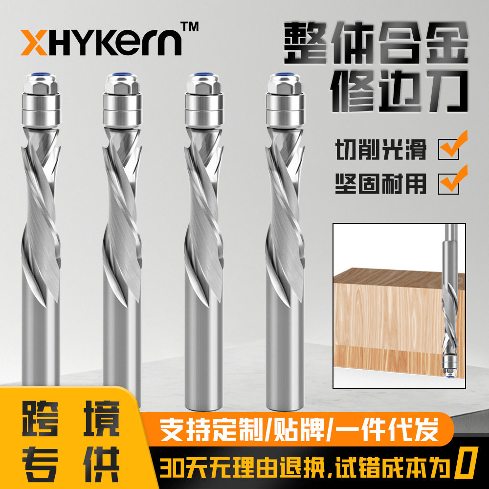 硬质合金整体柄上旋修边雕刻铣刀