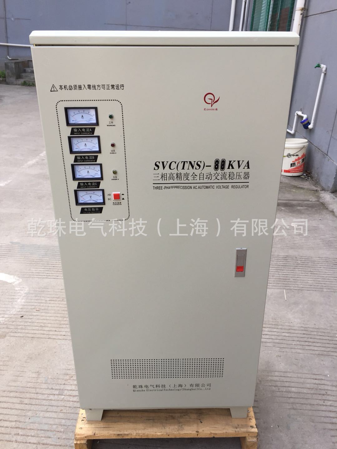 TNS全自动三相稳压器加工中心