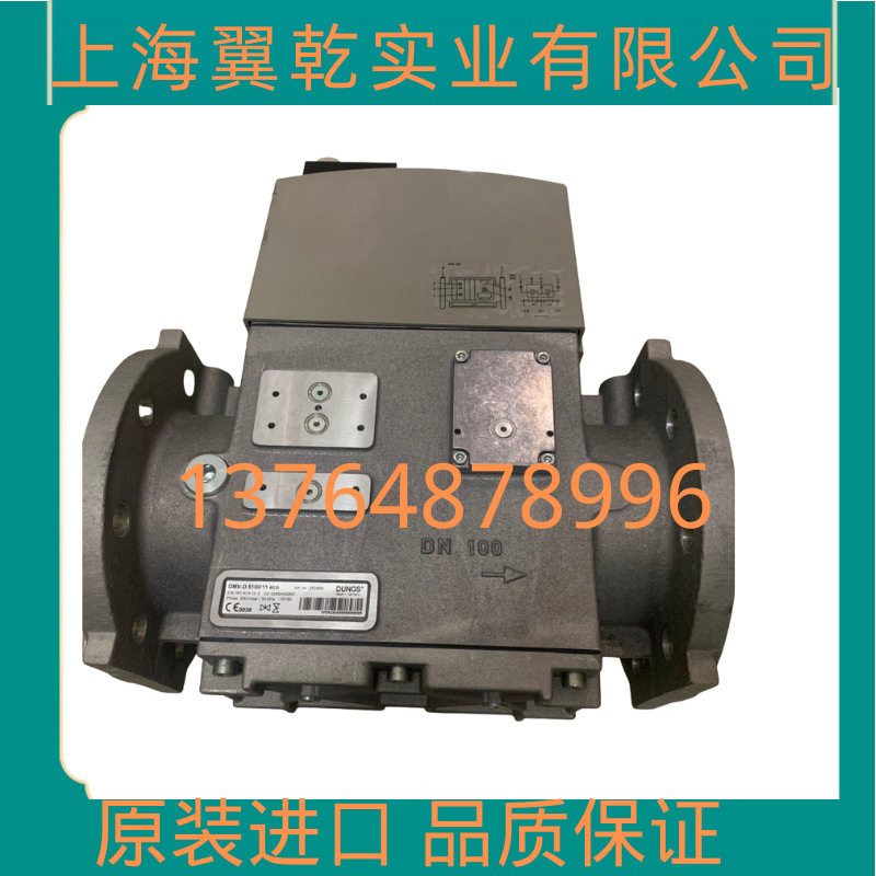DMV-D507/11 DMV-D525/11 DMV-D5080/11 DMV-D5100/11 DMV525/12