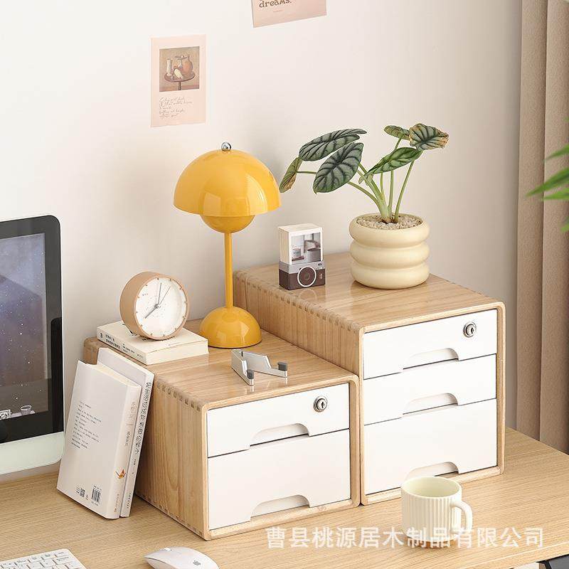 桌面抽屉式收纳盒多层办公室文件收纳柜宿舍整理A4小柜加锁置物盒,畜牧/养殖物资,畜牧/养殖器械,淘宝优惠券,粉丝福利购,淘宝优惠卷