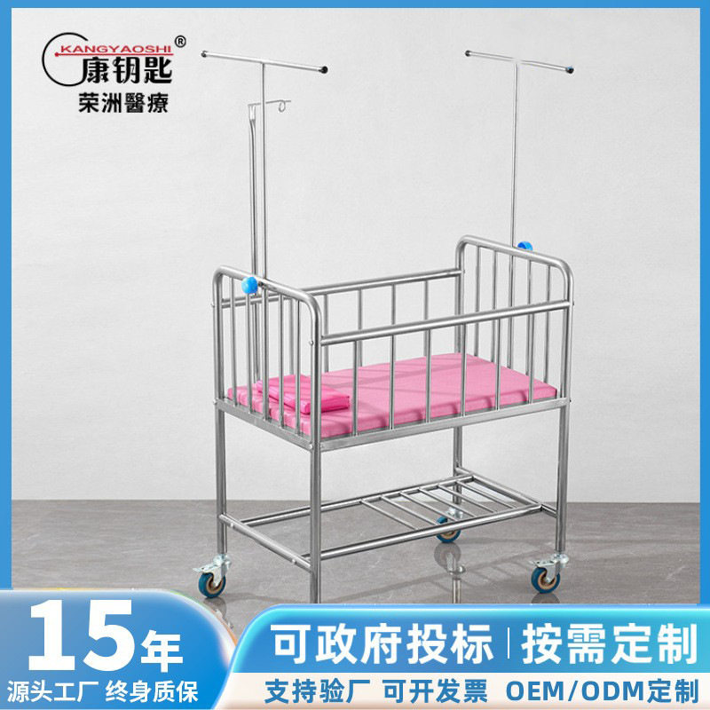 月子中心不锈钢婴儿车 护理新生儿可移动婴儿车不锈钢婴儿床