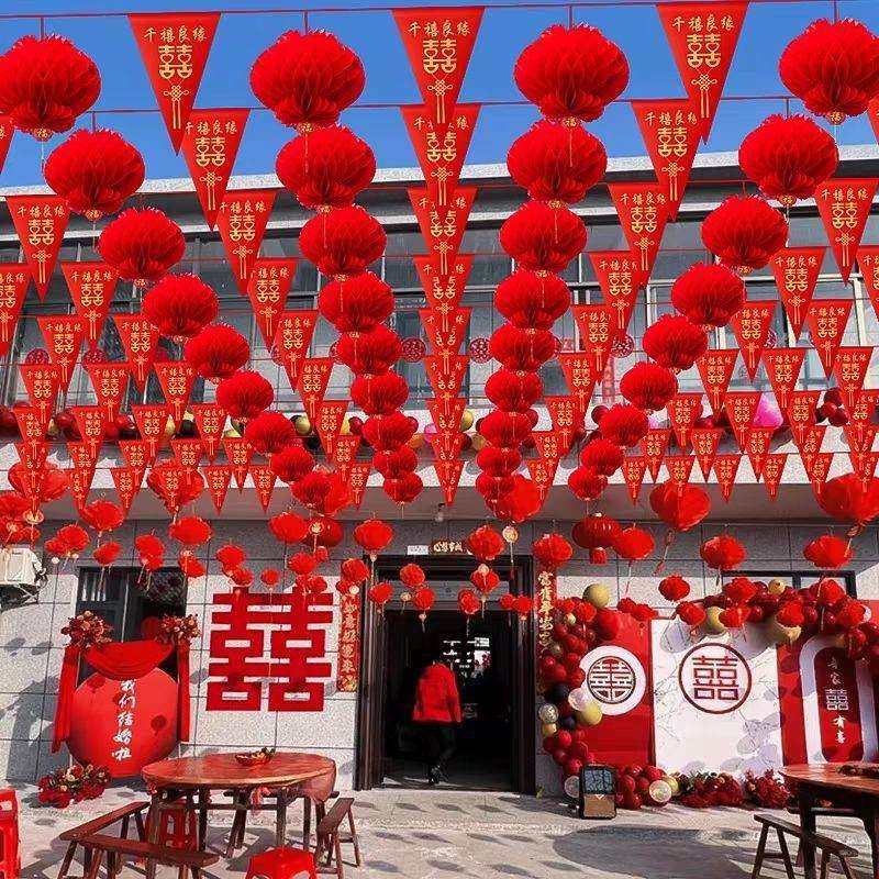 院子装饰婚庆用品庭院镂空喜字旗新年结婚拉花彩旗三角旗灯笼串旗