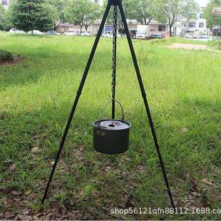 户外篝火架野营吊锅三脚架支架烧烤火便携折叠三角架伸缩露营火炉