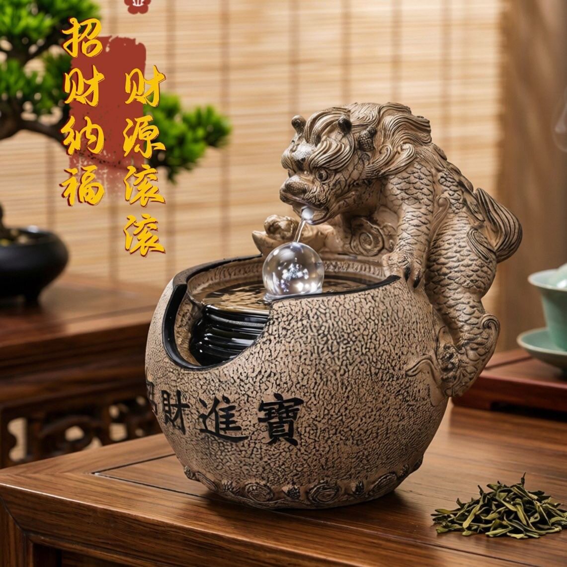 流水喷泉装饰品流水器客厅招财桌面摆件办公室办公桌水景水系摆件