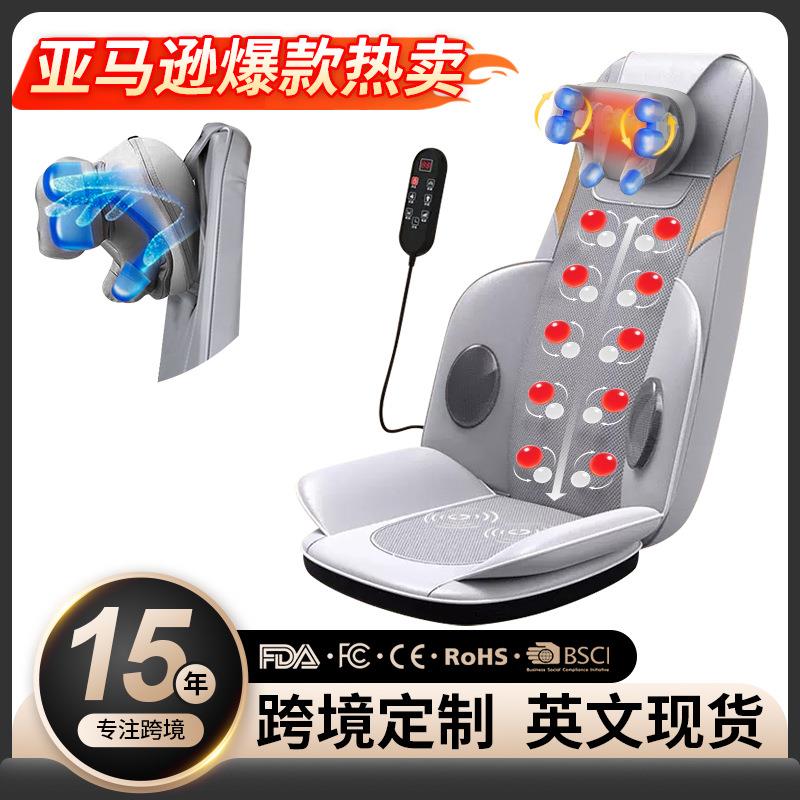 按摩靠垫臀部震动按摩垫仿真人按摩腰背行走器腰颈两用护腰
