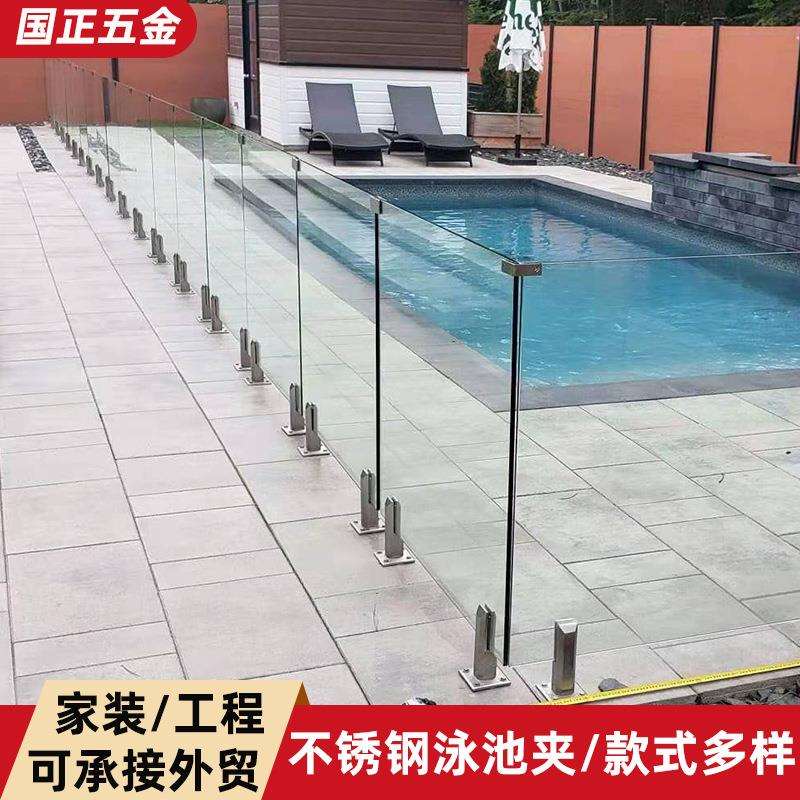 免开孔不锈钢泳池玻璃夹平台落地小立柱楼梯扶手固定玻璃夹