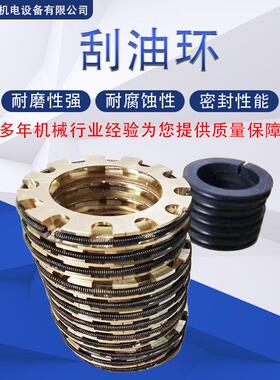 压缩机刮油环密封环VF-0.35/15-250蚌埠正大压缩机配件