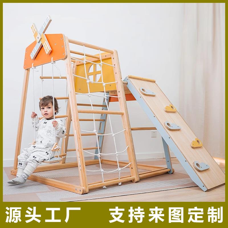 室内梯形攀爬架木制幼儿园游乐秋千儿童体能训练滑滑梯家庭玩具组