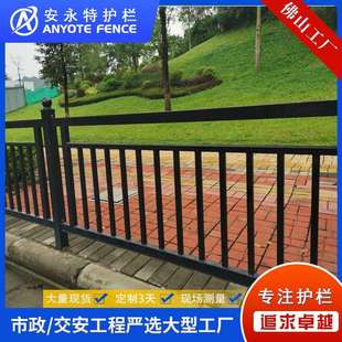 市政路面护栏车道分流防撞主干道防护人行道内侧栏杆