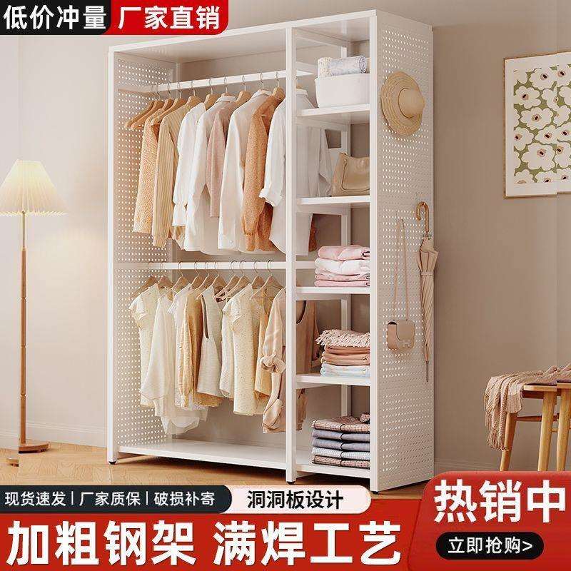 衣帽架洞洞板组装简约家用卧室成人折叠衣柜出租房衣帽间储物收纳