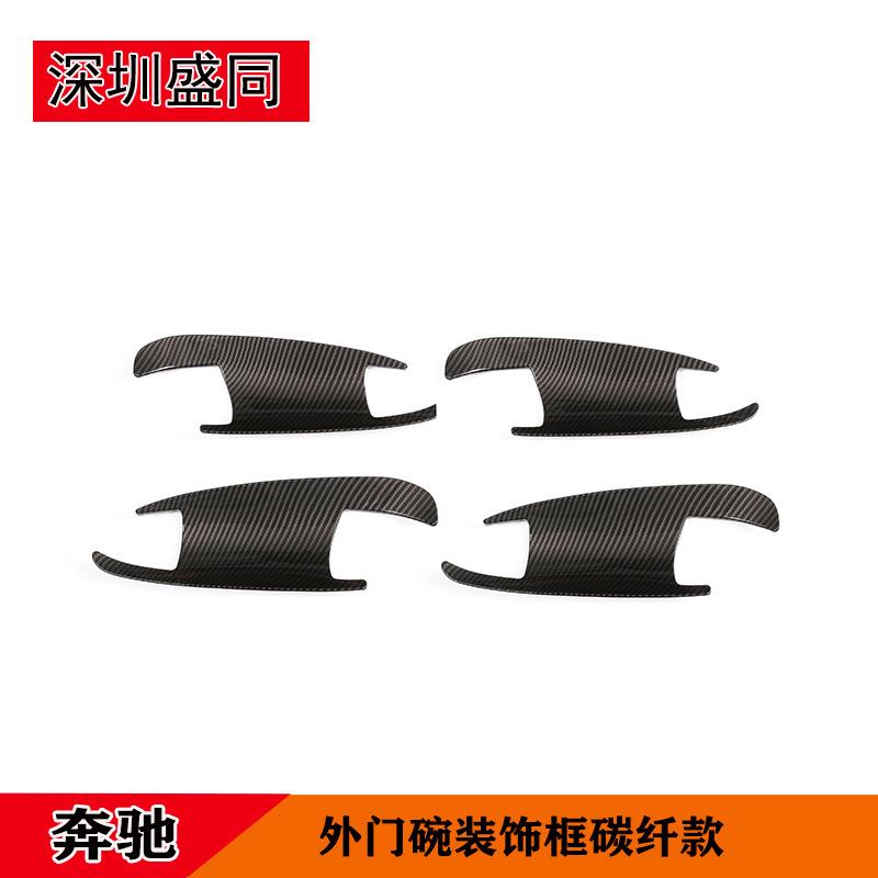 产品适用于奔驰ML/GLK/GL/GLS/GLE级门碗保护框贴膜外饰改装