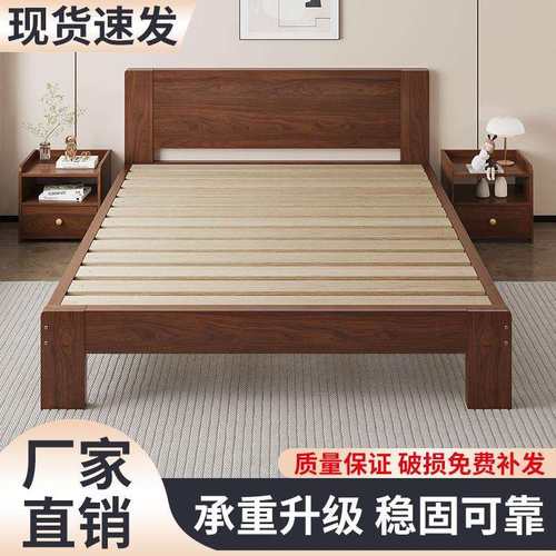 实木床现代简约家用主卧1米8双人床大床简易出租房用1.2m单人床架