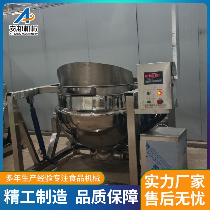 全自动腊肠卤煮锅小型猪心卤煮锅多功能猪肝卤煮锅