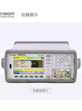 KEYSIGHT/是德33509B任意波形信号发生器函数信号发生器