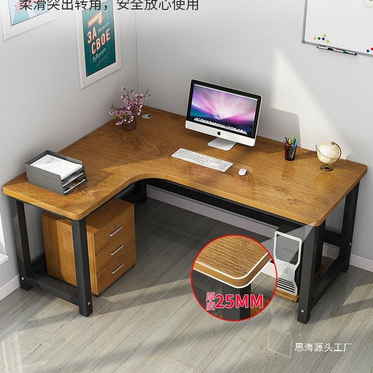 D*转角书桌80cm高家用电脑台式L型办公桌简约卧室学习拐角可
