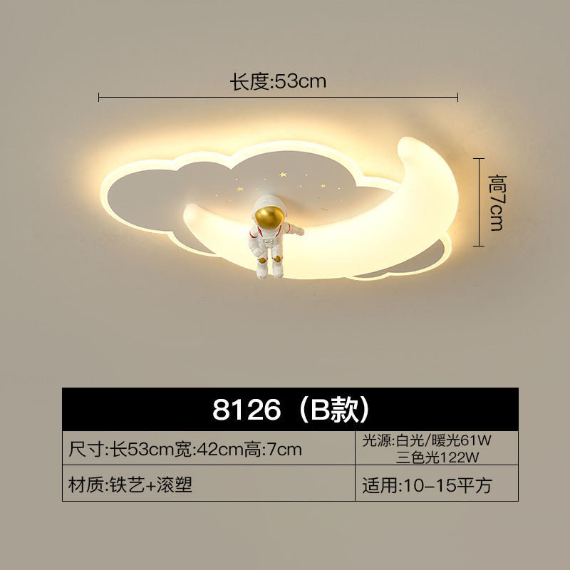 宇航月亮吸顶灯新款时尚创意卡通儿童灯卧室客厅灯护眼LED灯火箭