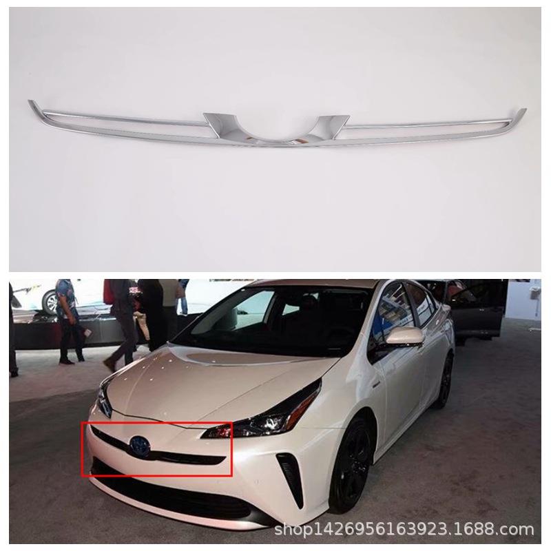 19普锐斯中网饰条适用于丰田PRIUS前车标亮片中网亮条改装电镀M
