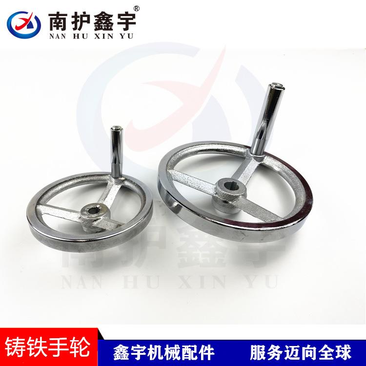 方形手轮盘铸铁带键槽机床转轮电镀铬三幅条圆方边手摇把配手柄