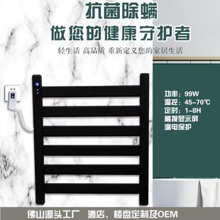 电热毛巾架浴室毛巾烘干架智能恒温免打孔挂件浴巾置物架吸盘式