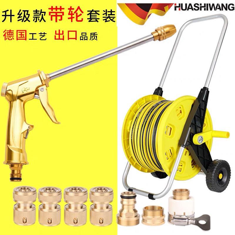 家用多功能高压洗车水枪喷头神器水抢花园浇花水管软管收纳架套装