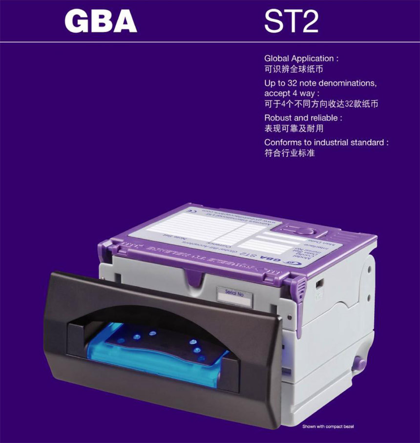 自动售货机MDB纸币器带钞箱