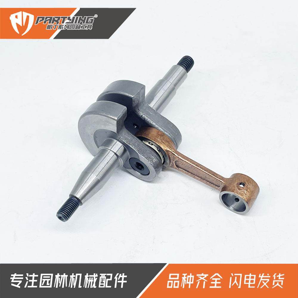 适用汽油锯HUS359357359XP曲轴连杆总成伐木锯配件,畜牧/养殖物资,畜牧/养殖器械,淘宝优惠券,粉丝福利购,淘宝优惠卷