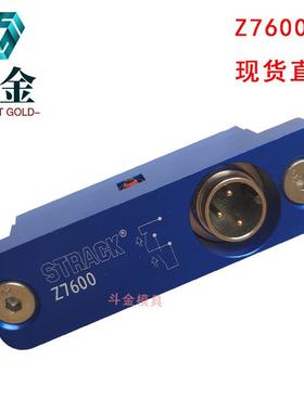 STRACK模具复位限位开关行程感应微动触动开关顶针板Z7600/02包邮