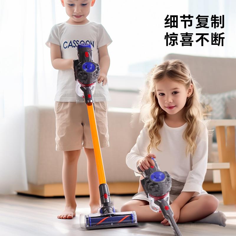 儿童仿真小家电扫地机吸尘器亲子女孩过家家电动清洁打扫玩具