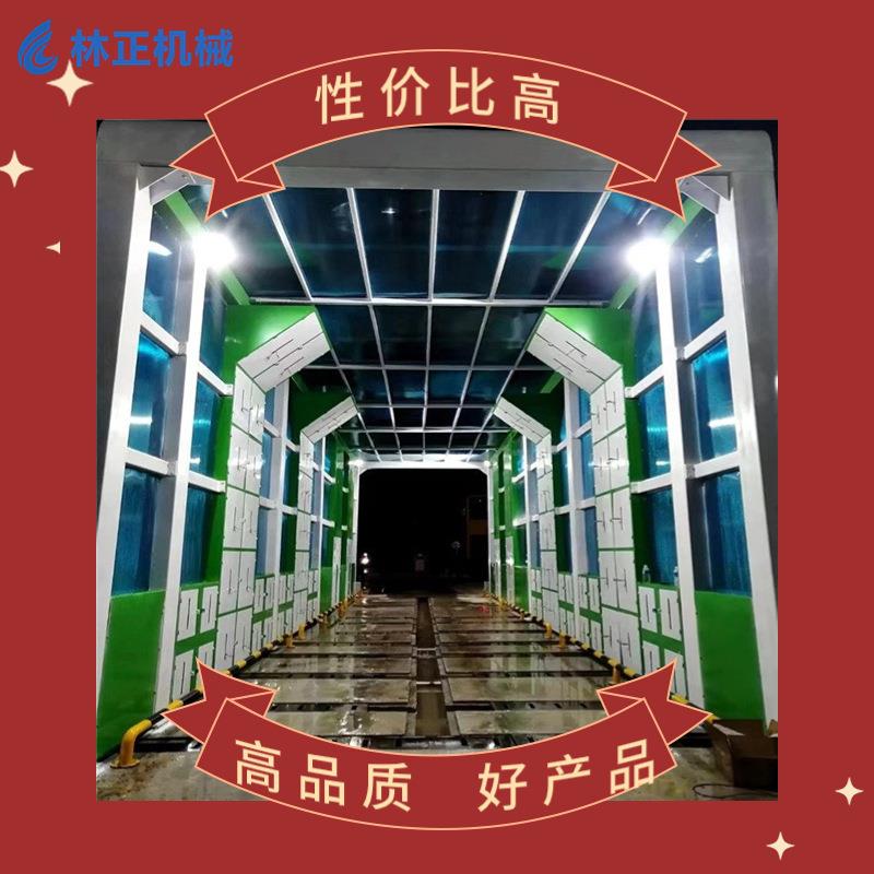 林正机械封闭式龙门洗车机建筑工地洗轮机全自动高压清洗直发