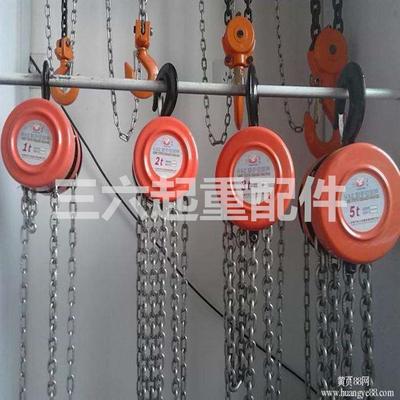 手拉葫芦1T2T3T5T10T15T20T30T50T便携升降实用型重型