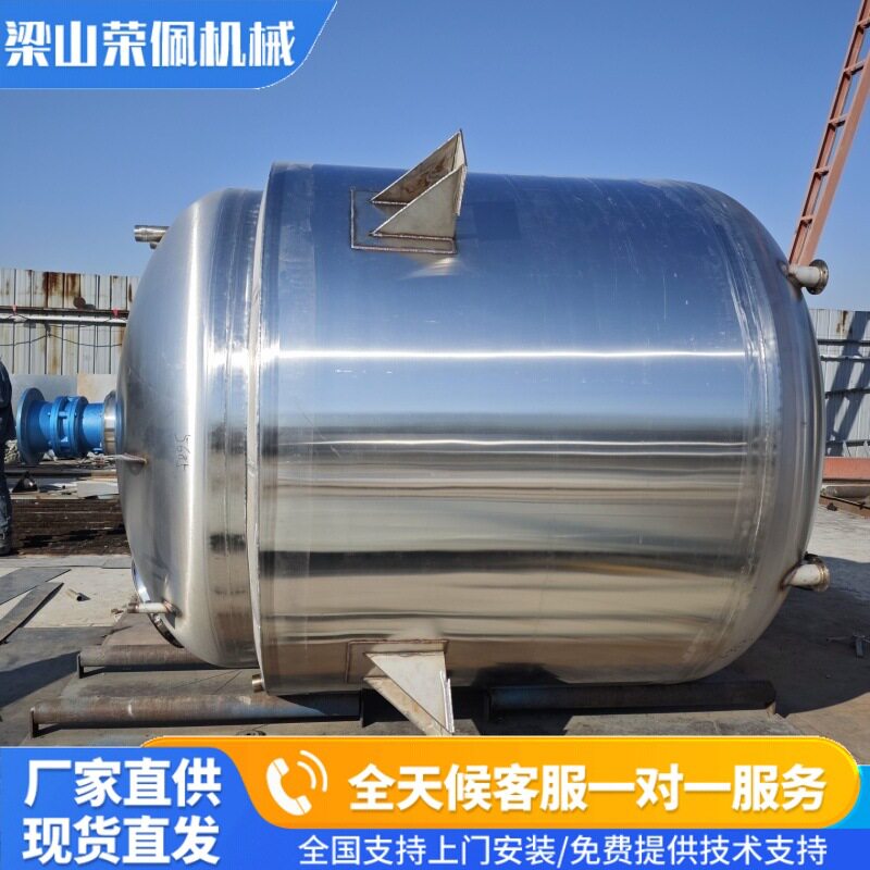 不锈钢材料调配罐化工搅拌罐厂家304不锈钢罐