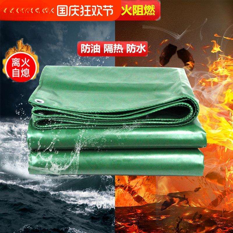 防火布阻燃雨布油布电焊布防水苫布隔热帆布户外布篷防雨耐磨家用