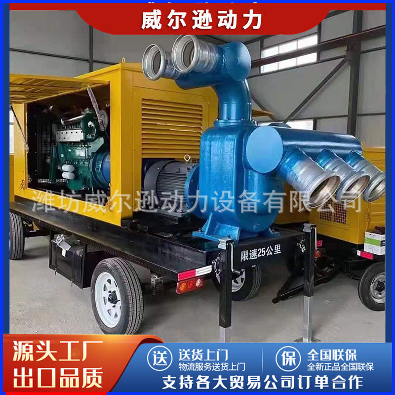 柴油自吸泵车500立方防洪排污