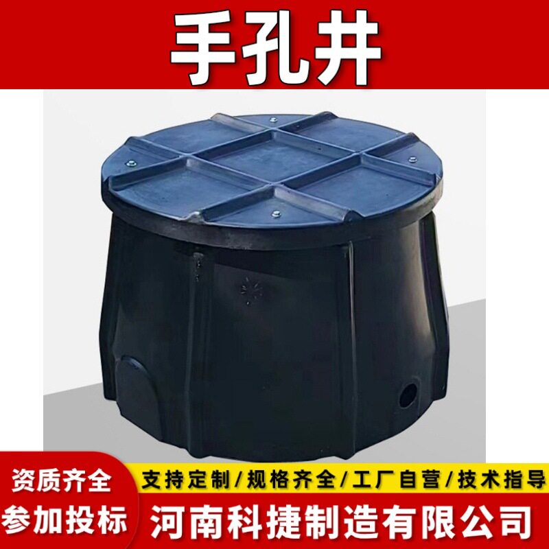 有机复合地埋穿线手孔井