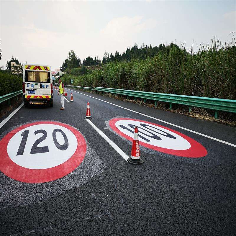 预成型路面标识限速标识反光防滑耐磨高速公路交通标志警示贴