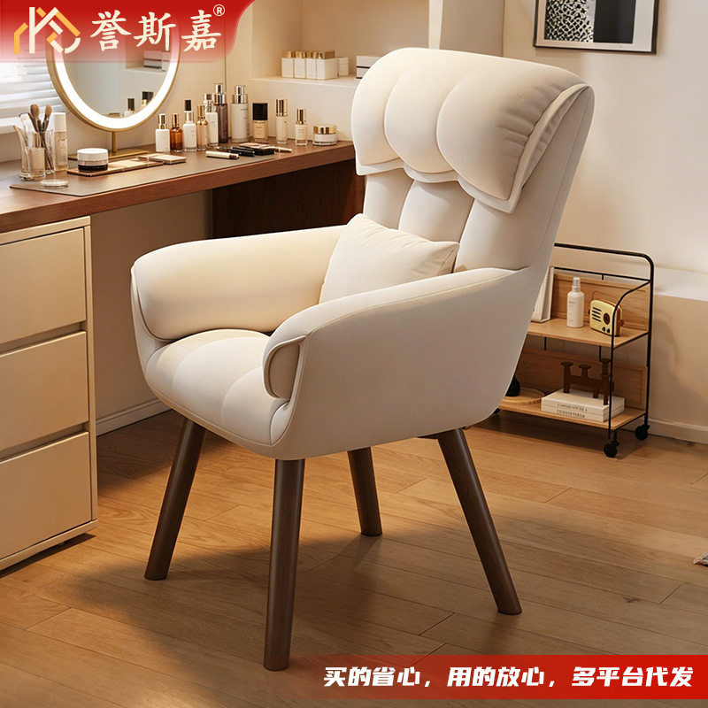 梳妆椅电脑椅家用女生卧室化妆靠背椅子宿舍酒店学习书桌椅座椅子
