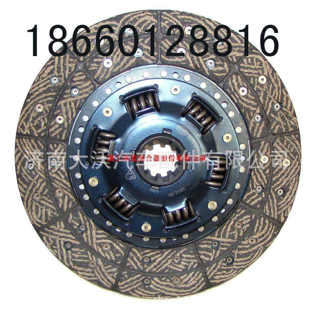 斯太尔从动盘总成(精)重汽铁流离合器片