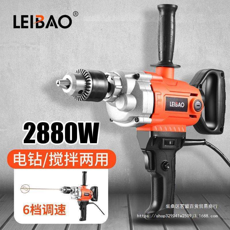 16mm飞机钻正反转调速手电钻腻子粉水泥油漆涂料搅拌钻打灰搅拌机