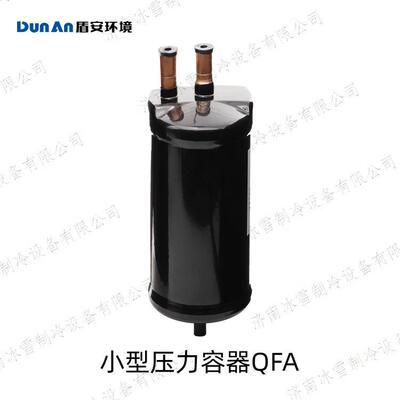 盾安气液分离器,QFO系列气液分离器,QF027127A*,气体保护焊