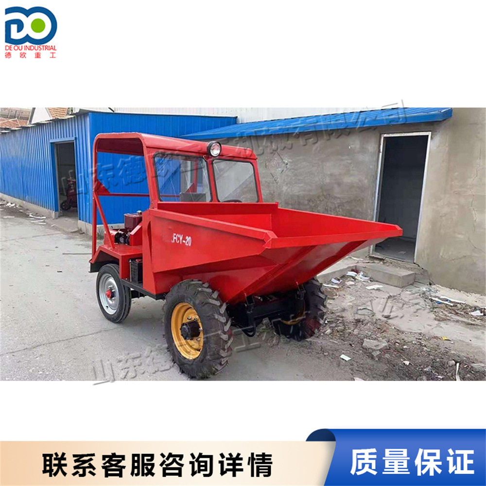 柴油四轮液压翻斗砂石卸料车